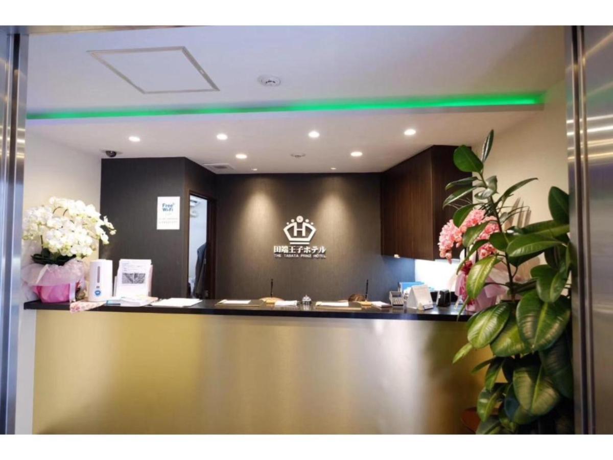 Tabata Oji Hotel - Vacation Stay 89844V Tōkyō Extérieur photo