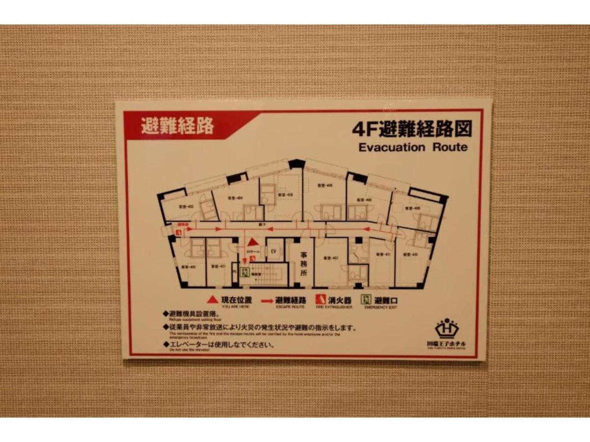 Tabata Oji Hotel - Vacation Stay 89844V Tōkyō Extérieur photo